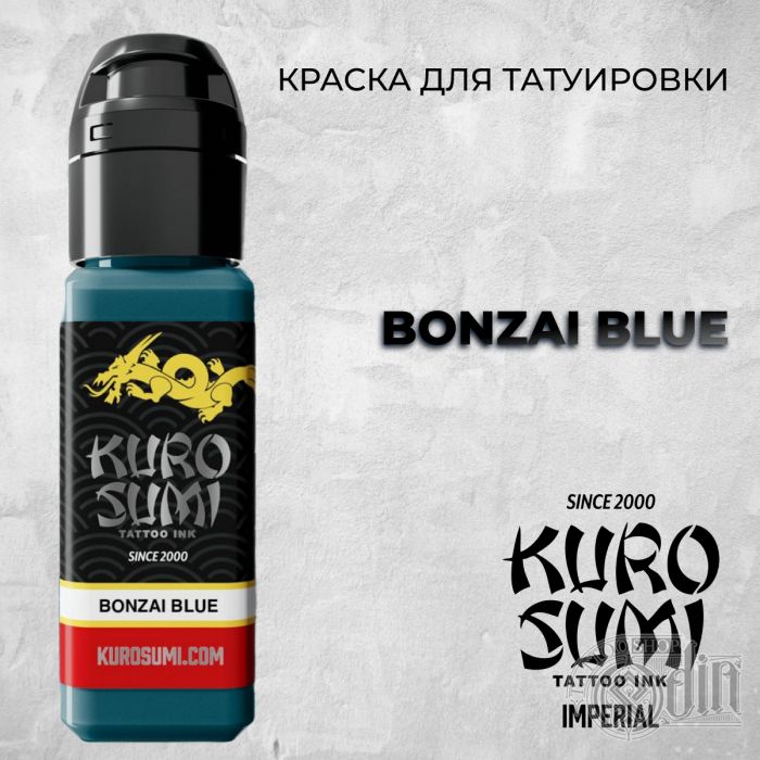 Краска для тату Выбери нужный цвет Bonzai Blue